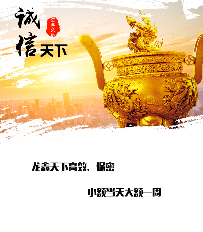 元氏要债公司